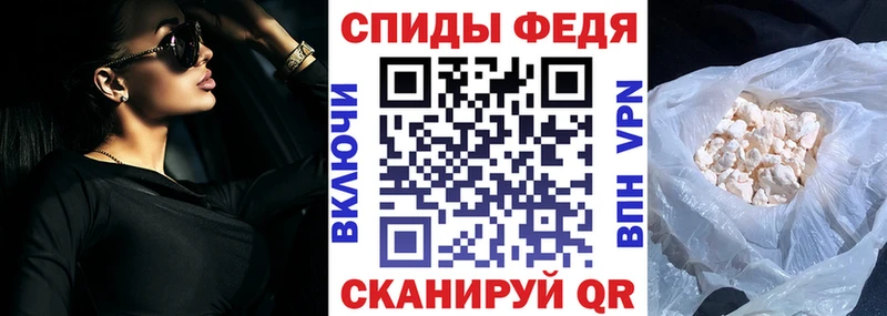 Амфетамин Розовый  наркотики  Щёлкино 