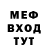 МЕТАДОН кристалл ThatBlondePerson