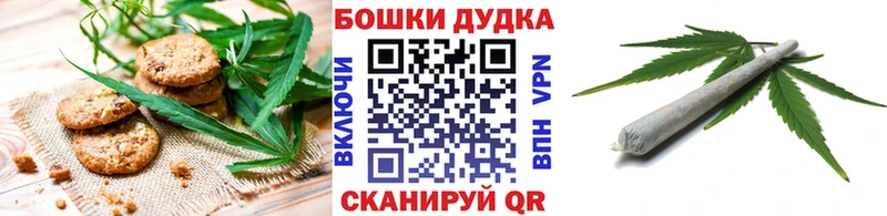 где можно купить   Щёлкино  Печенье с ТГК конопля 