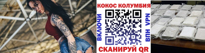 закладки Щёлкино Кокаин Перу