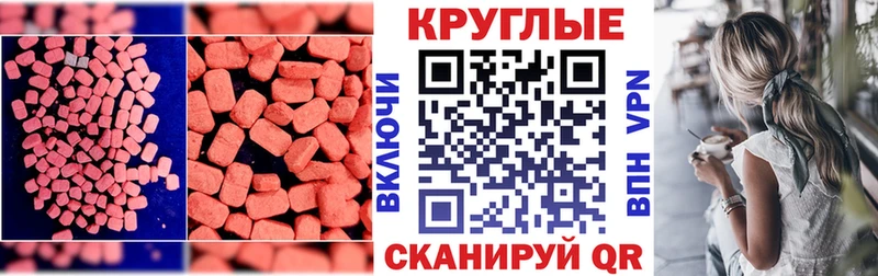 мега tor  Щёлкино  Ecstasy бентли 