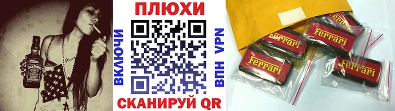 мега ссылка  Щёлкино  ГАШИШ гарик 