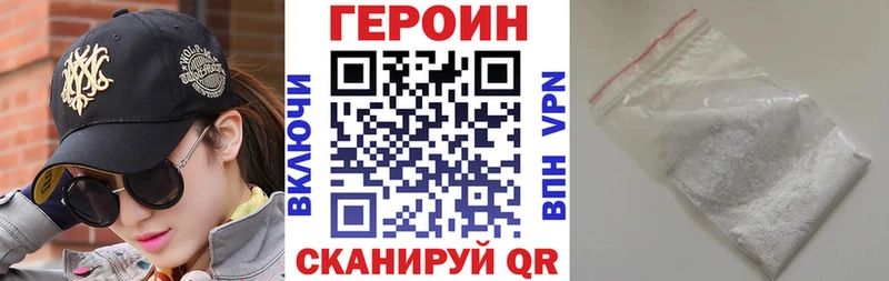 ОМГ ОМГ вход  Щёлкино  Героин гречка 