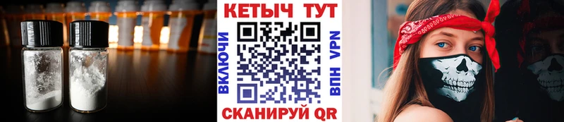 купить наркотик  OMG зеркало  КЕТАМИН VHQ  Щёлкино 