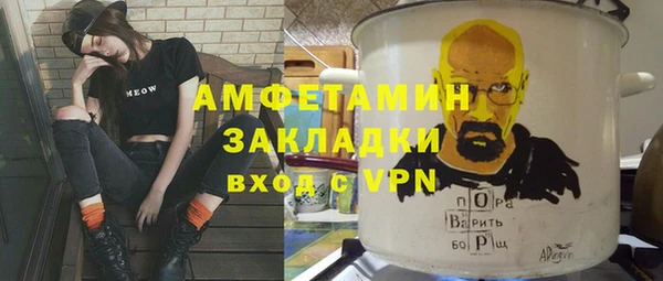 меф Магадан