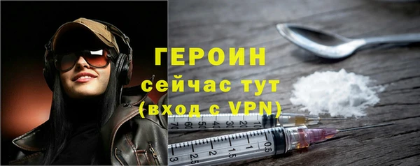 спайс Лиски