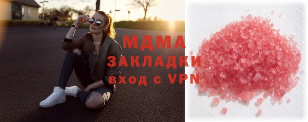 марки lsd Уссурийск