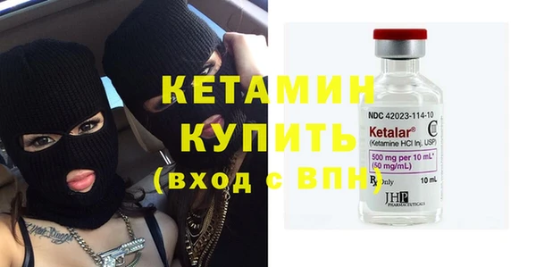 спайс Лиски