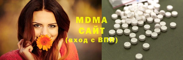 меф Магадан