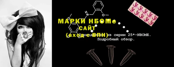 прущие грибы Майский