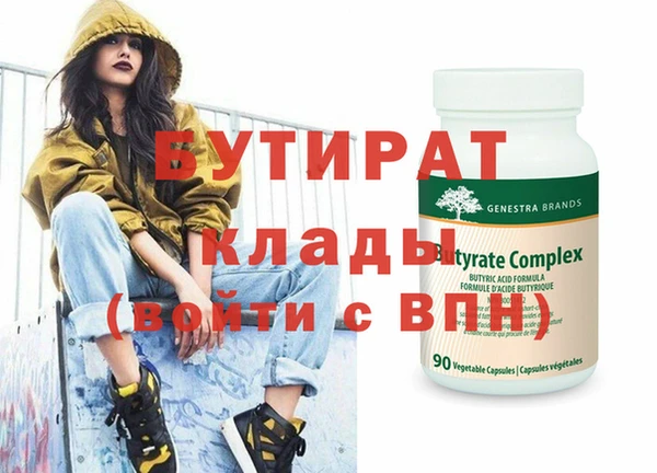 меф Магадан