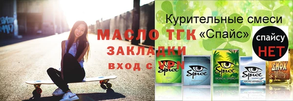 спайс Лиски