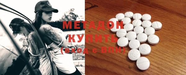меф Магадан