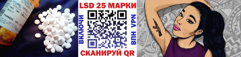 Лсд 25 экстази ecstasy  Щёлкино 