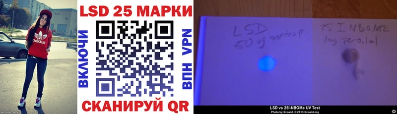 где купить наркотик Щёлкино blacksprut ТОР Марки NBOMe 1500мкг